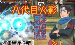qq怎么看火影最新爆料,揭秘忍者世界新篇章