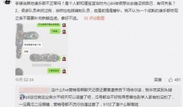 礼泉吃瓜最新事件爆料,最新爆料揭示惊人内幕