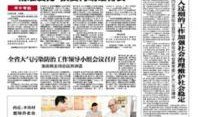 河北爆料最新消息,揭秘重大事件背后真相