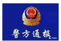 无锡事件爆料最新,真相揭晓，影响深远！