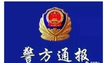 无锡事件爆料最新,真相揭晓，影响深远！