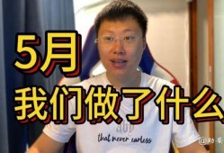 坤哥最新爆料新闻直播,最新爆料新闻背后的惊人真相