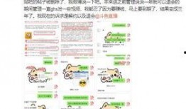 最新吃瓜网站爆料大全图片,最新吃瓜网站爆料大全图片大汇总