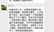 盐城热门爆料案件最新,最新热门案件追踪，真相渐浮水面