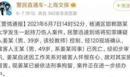 邯郸被害同学爆料最新消息,受害者同学揭露惊人内幕