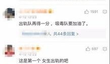 申艺灿最新爆料视频,背后惊人真相曝光