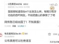 湖州女士爆料新闻事件最新,惊曝某事件背后惊人内幕