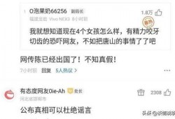 湖州女士爆料新闻事件最新,惊曝某事件背后惊人内幕