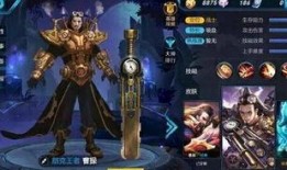 魂棺语者最新皮肤爆料,神秘诅咒下的华丽蜕变