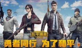 和平精英s7最新爆料,神秘新玩法与英雄角色大揭秘！