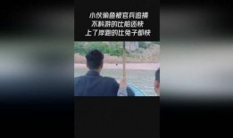 最新偷鱼爆料新闻事件视频,视频揭露惊人真相，渔民权益再受挑战