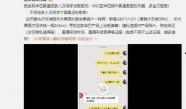 辛巴爆料最新,揭秘娱乐圈惊人内幕