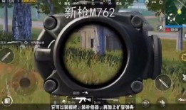 刺激战场团竞最新爆料,神秘模式即将上线，战局再掀风云