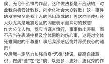 盖哥辫崽最新动态爆料,揭秘幕后故事与精彩瞬间
