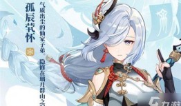 原神卡池爆料3.2最新,神秘新角色与元素互动新篇章