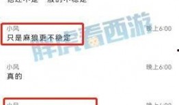 奶哥最新爆料网站,揭秘网站幕后真相，独家内幕大公开！