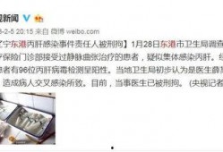 东港网络爆料事件最新,揭秘背后真相与影响