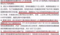 大大集团最新爆料,最新爆料揭示企业神秘面纱
