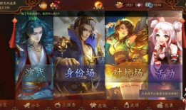 三国杀更新最新爆料内容,神秘英雄登场，全新机制颠覆战场！